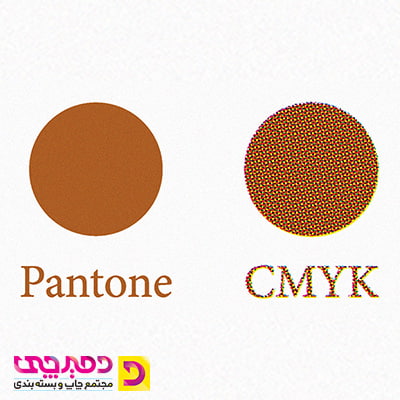 پنتون یا CMYK (1)